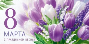 Конверт для денег, 8 Марта, С праздником Весны! (тюльпаны), 10 шт.